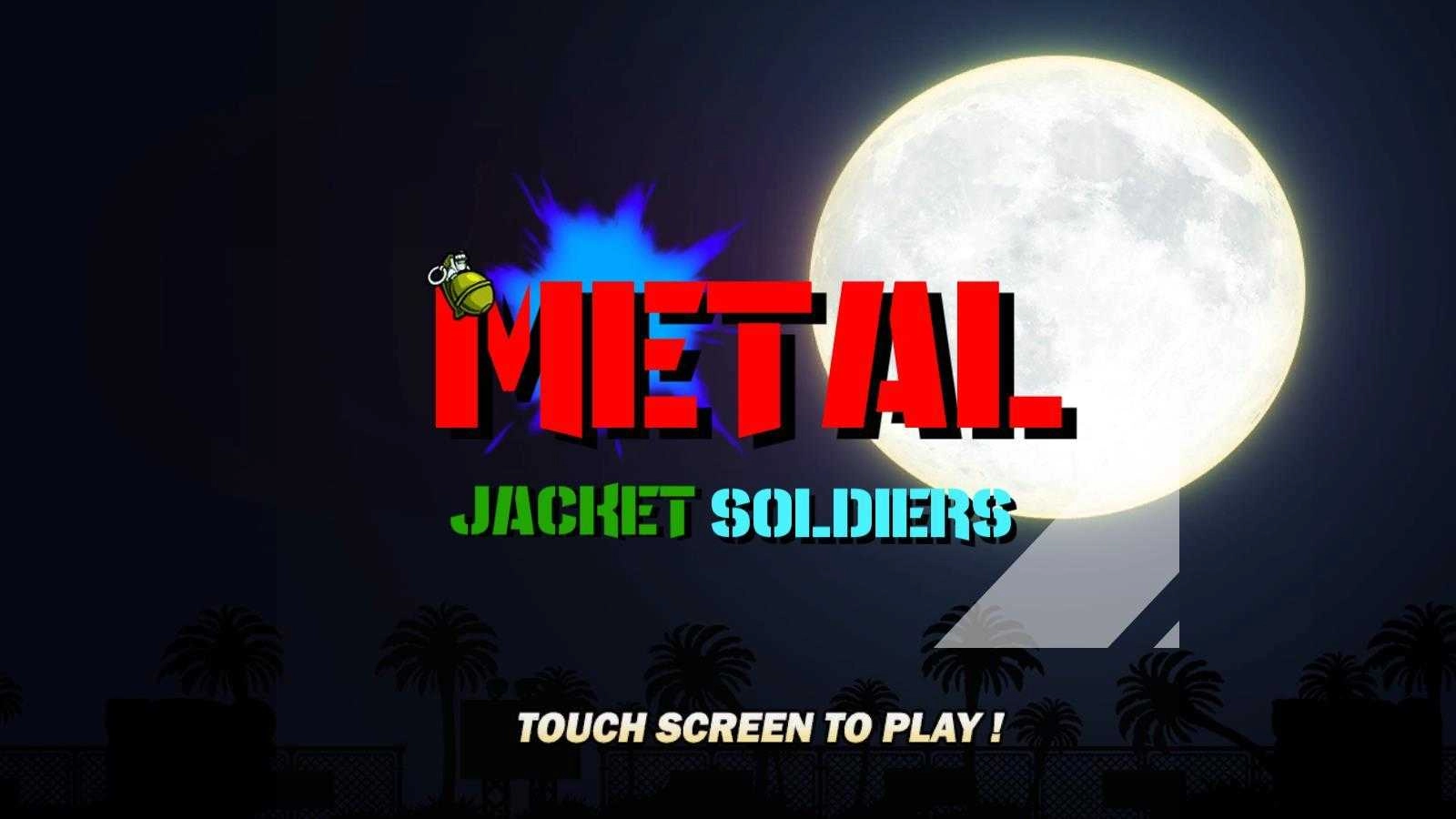 金属外壳士兵(Metal Jacket Soldiers)安卓版