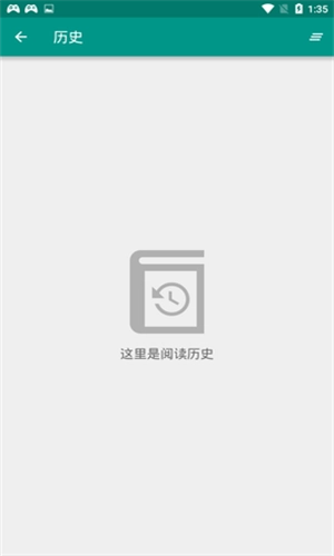 E站(EhViewer)软件安卓直装版图2