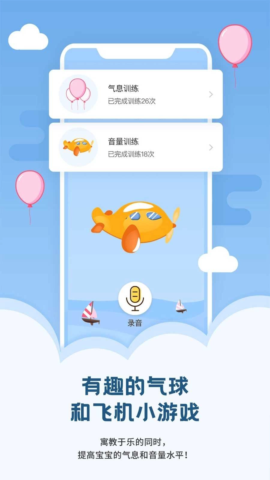 启音在线最新免费版图3