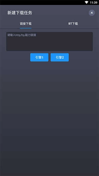 知风器官方正版