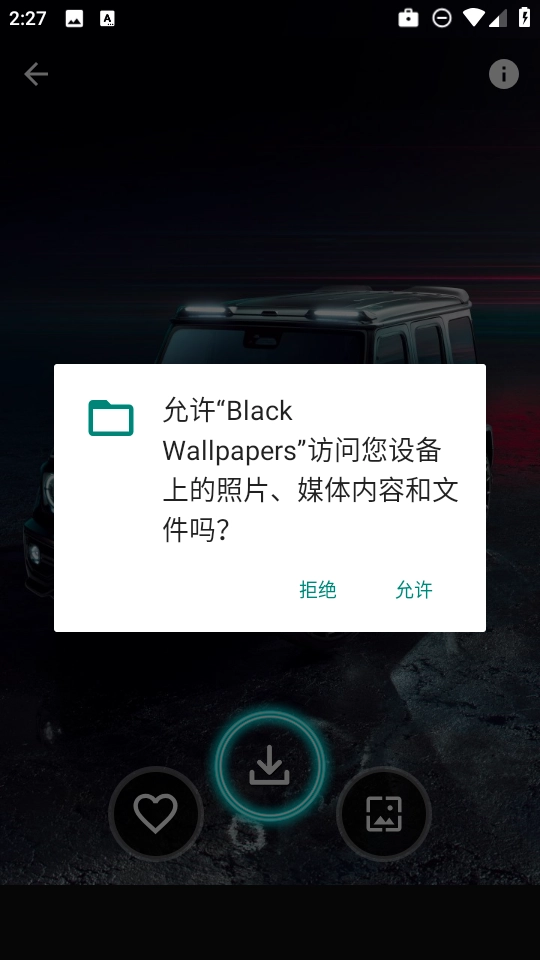 暗黑4K壁纸安卓直装版图3