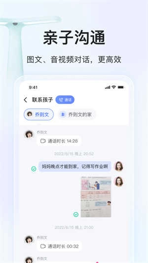 大力家长正版图4