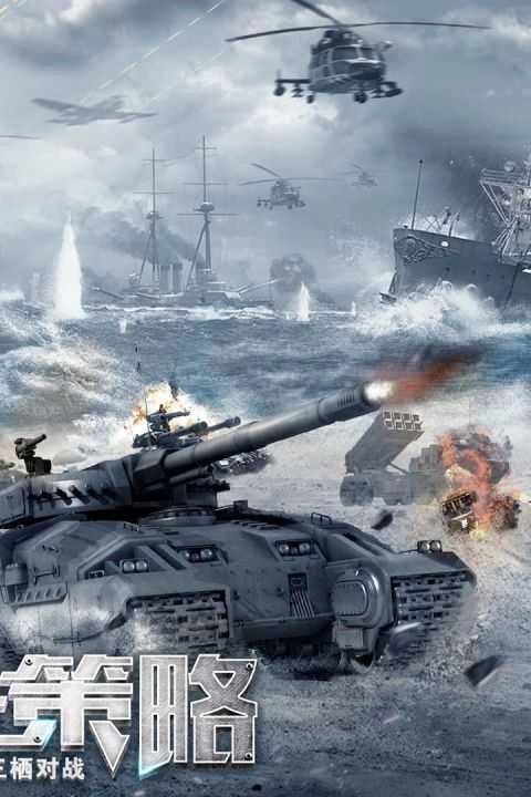 我的使命战争online应用宝版图1