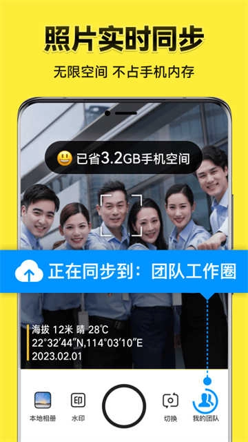 今日水印相机官方正版