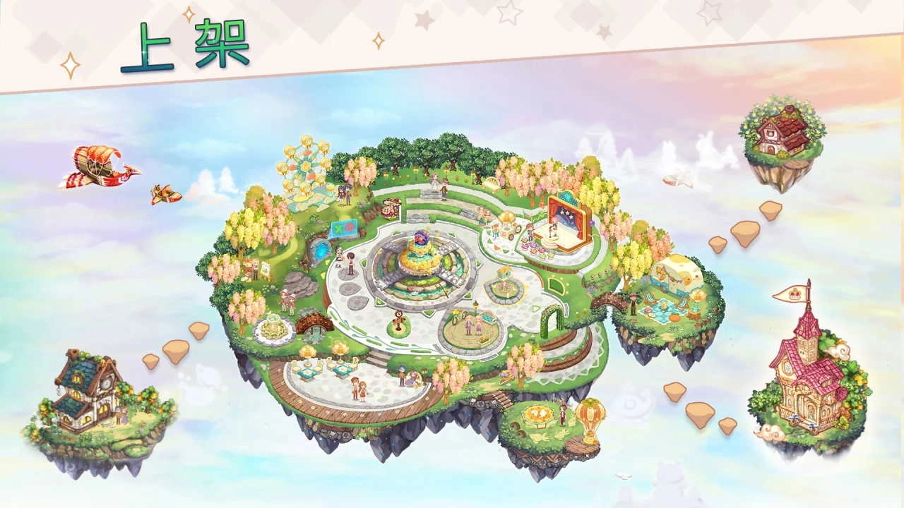 卡哇伊群岛游戏官方版图2