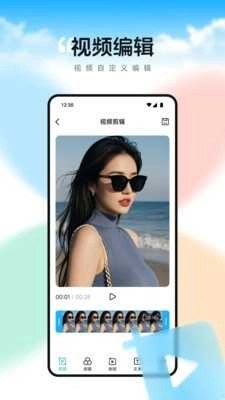随风影视播放器官方版图4