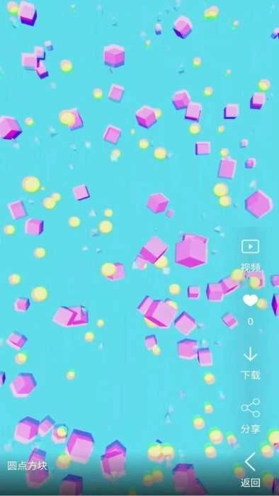 安果视频壁纸官方最新版图2