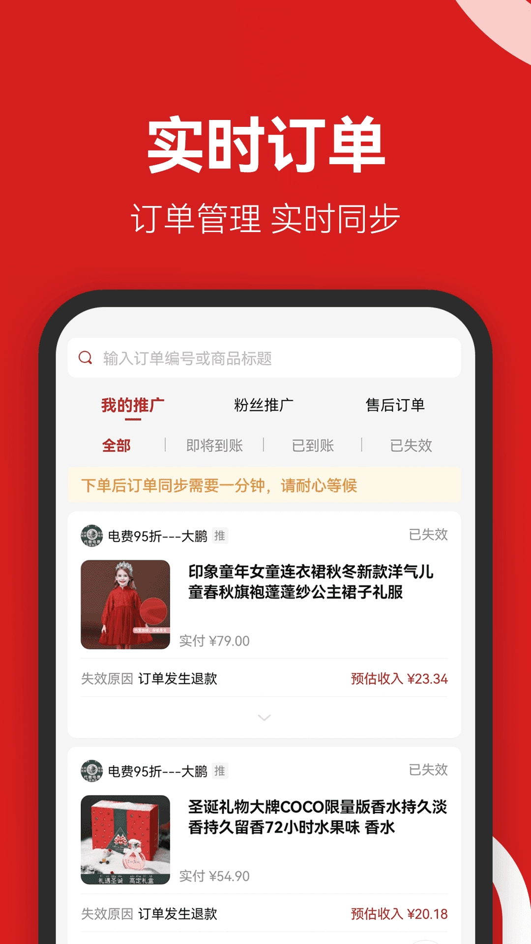 省团优选安卓官方版图2