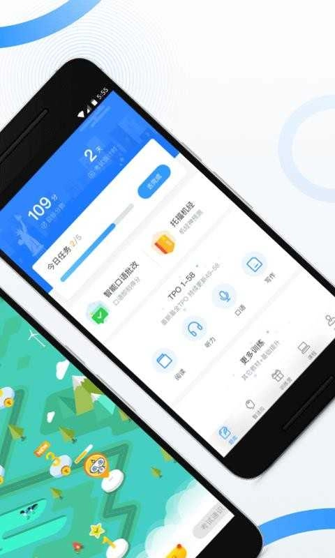 斩托福最新版图3