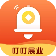 叮叮展业无广告版