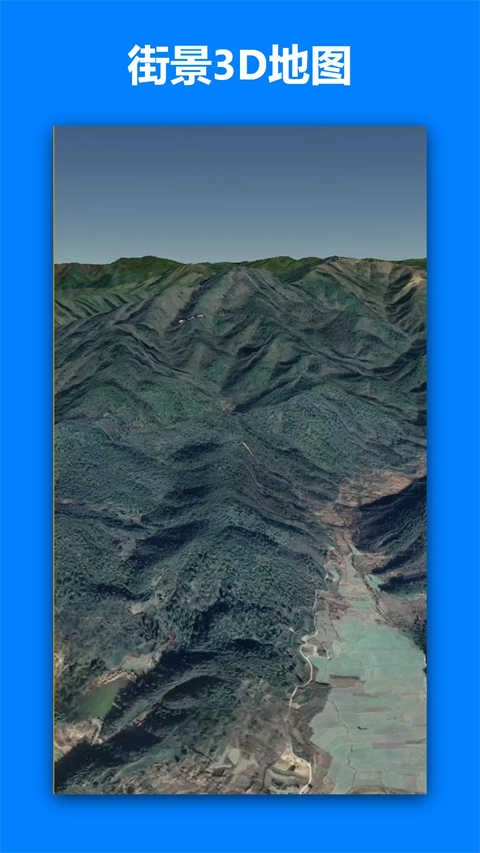 一起看地图高清卫星地图正版图2