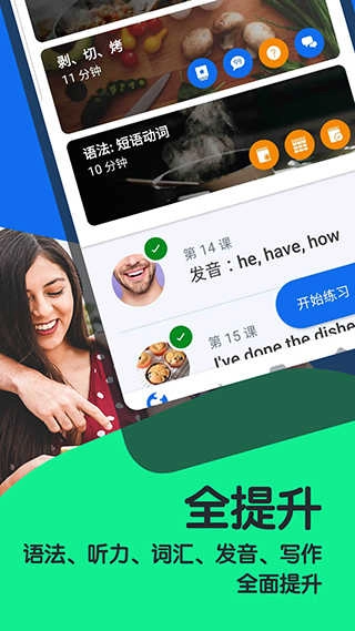 博树手机正版图2