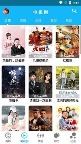 简易影视最新版图2