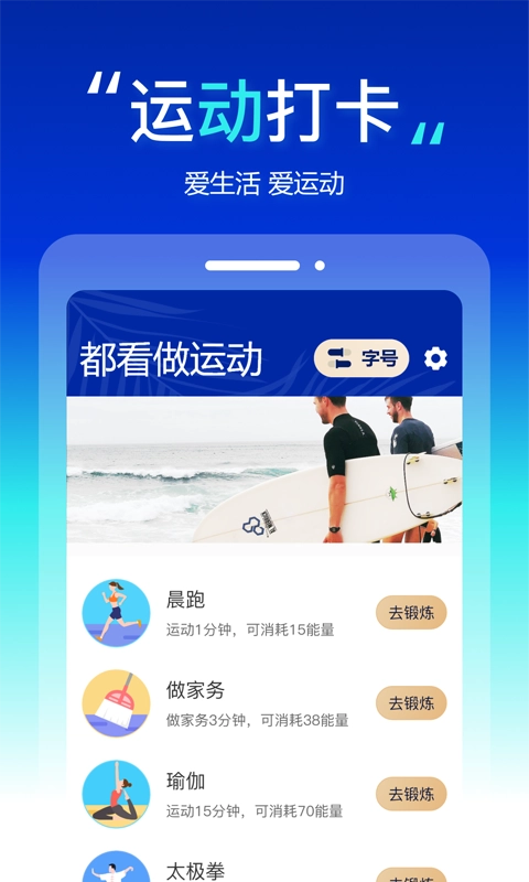 都看大字版图3