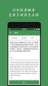 白描最新免费版图2