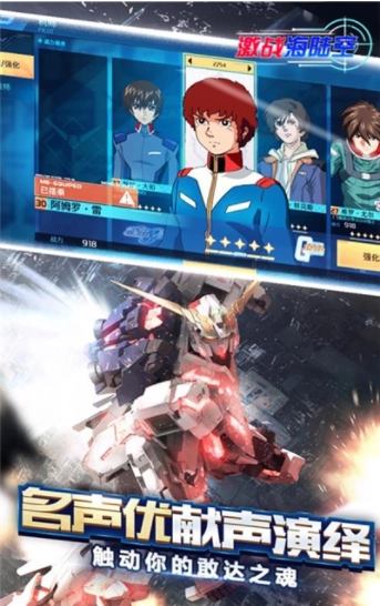 激战海陆空通用版图3