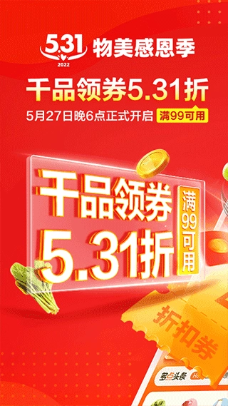 多点