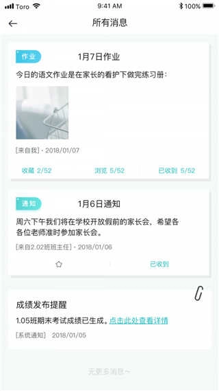 青于蓝免费原版