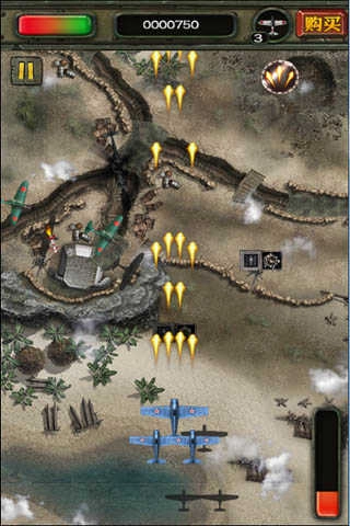 偷袭珍珠港直装游戏版图1