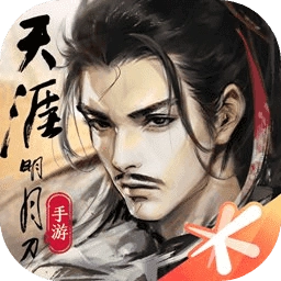 天涯明月刀公测版