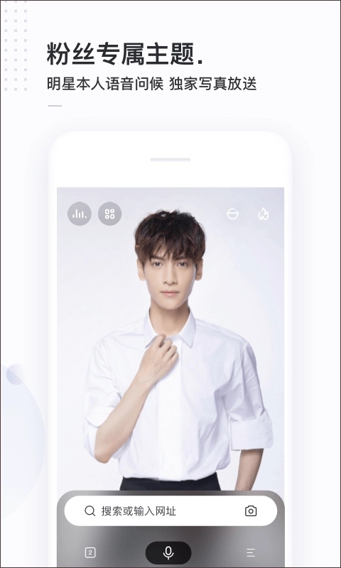 百度简单搜索免费原版图4