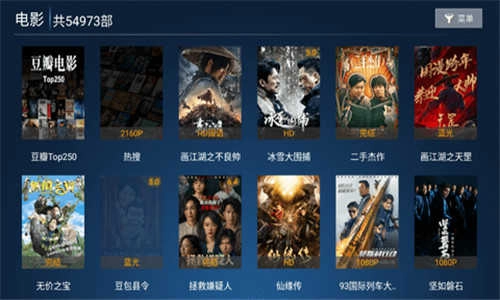 花海影院无广告版图3