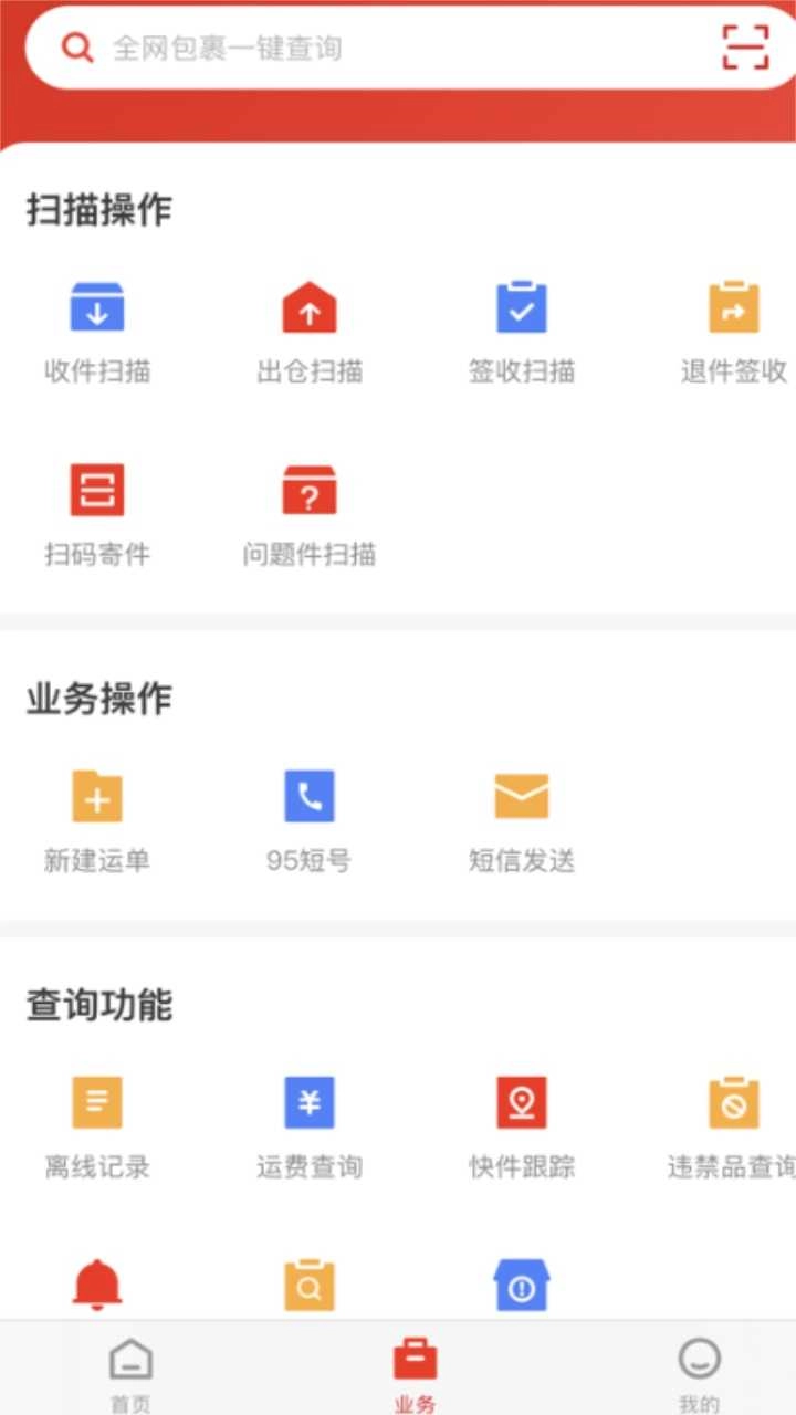 极兔外场pro原版图4