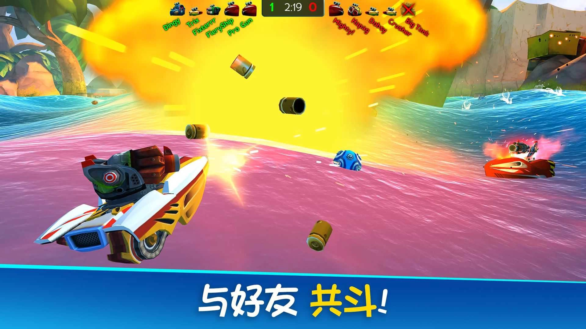 战斗海湾(BattleBay)最新版图3