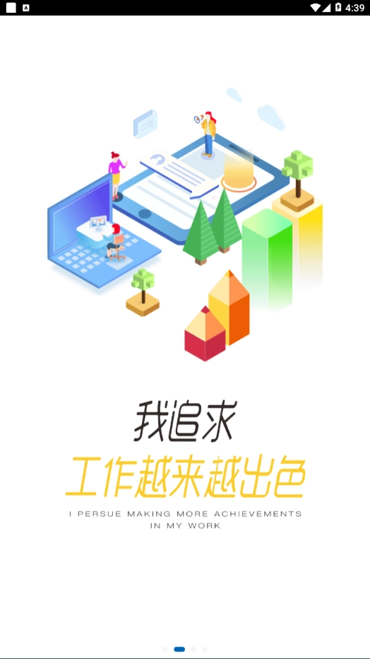 船匠学院通用版图2