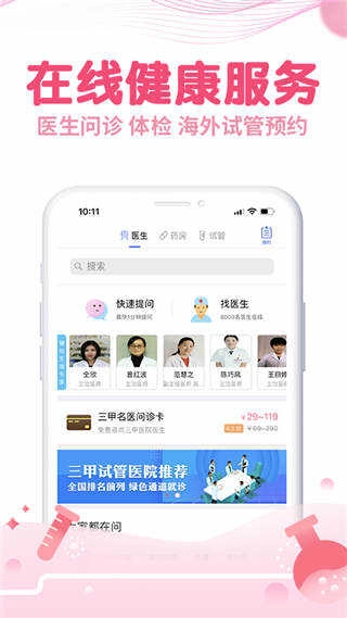 疯狂造人免费原版图3
