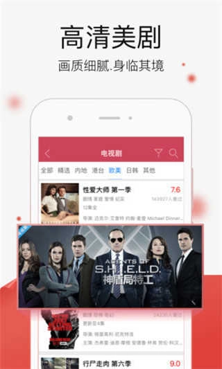 每日影视手机正版图3