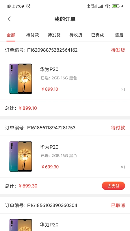 纳百汇正版图2