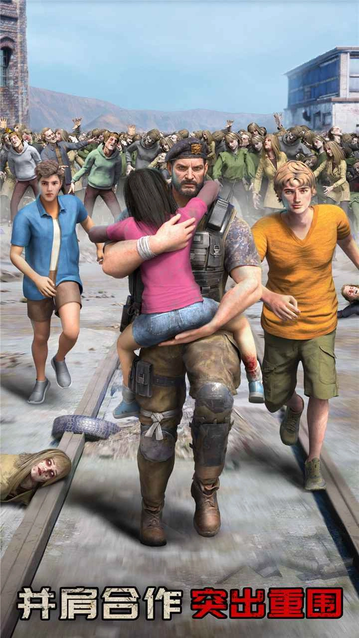 尸潮无尽挑战mod菜单游戏完整版图3