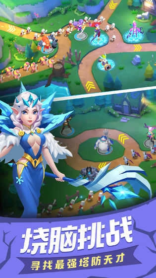 塔塔帝国免费版图3