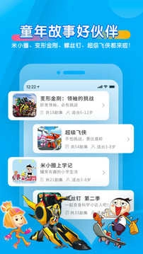 儿童宝宝早教儿歌手机免费版图3