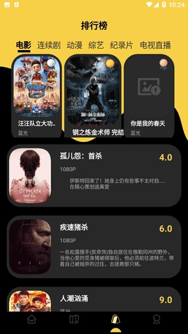 柠檬视频追剧无广告手机免费版图2