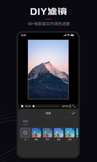 Promovie相机最新免费版图3