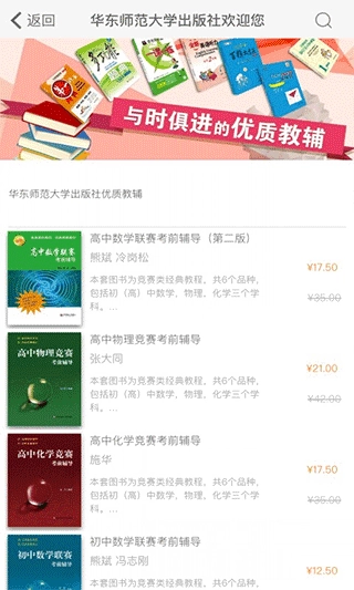 帮你学手机最新版图2