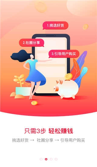 淘花正版图3