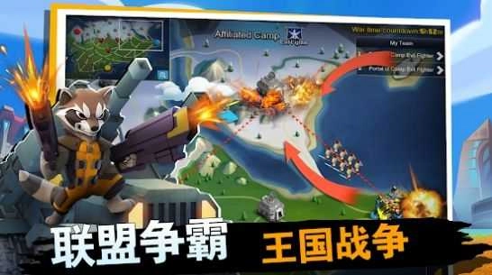 战争冲突官方正版图5