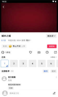 五彩视频手机最新版图2