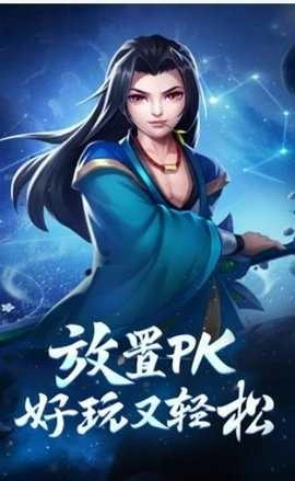 霸气英雄国际服游戏最新版图3