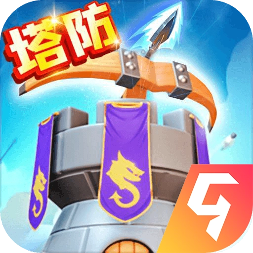 最佳炮手游戏正版