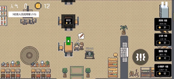 淄博烧烤模拟器免费原版图2