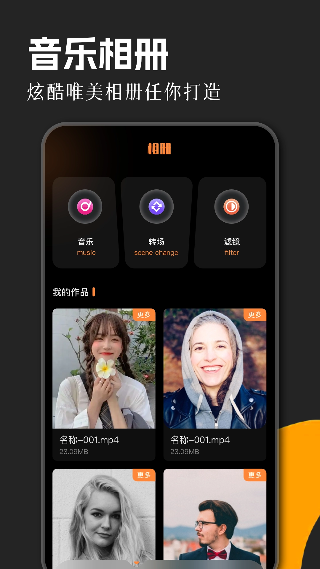 flac转换器免费版图3