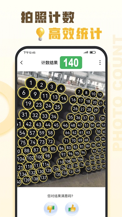 爱扫描原版图5