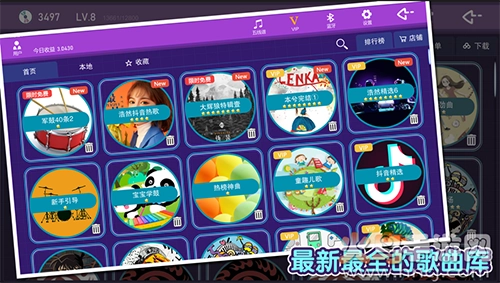 架子鼓学习无广告版图3