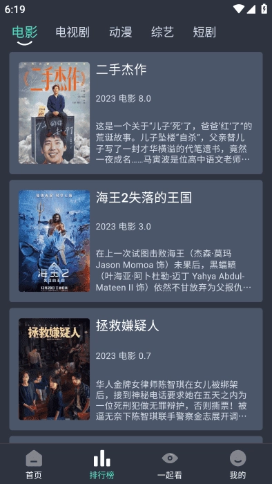咕噜咕噜直装版图2