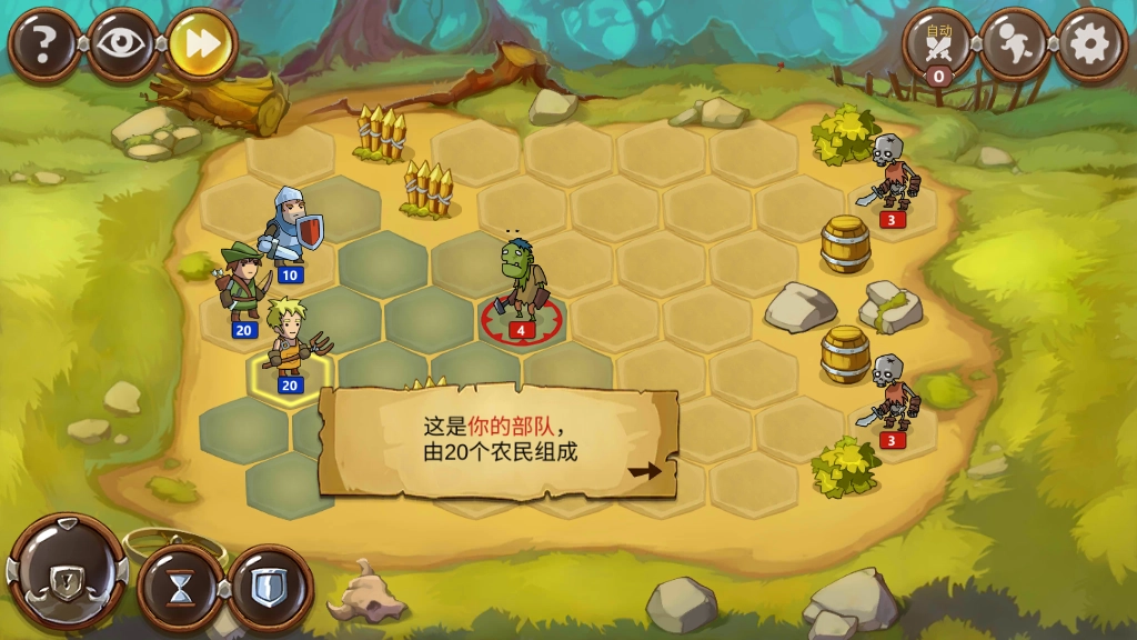 勇敢的英雄(Heroes)手游直装版图1