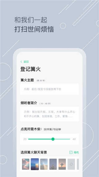 Tell解忧杂货店官方版图4